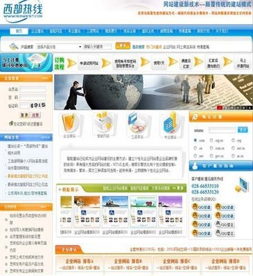 “西部热线”智能建站系统打造中小企业网站_科技_腾讯网