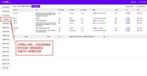 网站优化方法,网站seo优化步骤,网站优化详细流程 图文教程