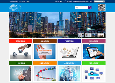 国科通达旗下e通平台免费自助建站软件系统定制开发网站建设网页设计