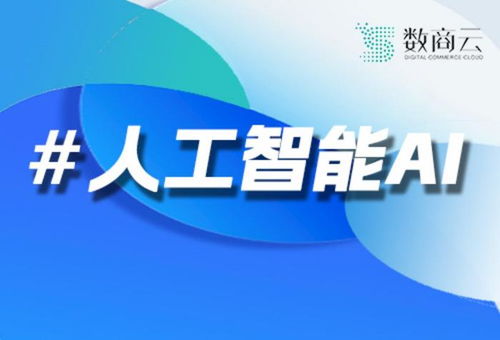deepseek大模型驱动 汽配b2b平台智能问答系统落地实施指南