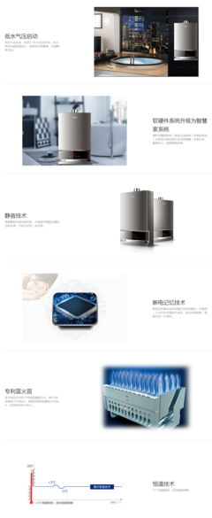 海尔燃气热水器 圣火系列 JSQ32-E2S(12T),海尔燃气热水器 圣火系列 JSQ32-E2S(12T)采购,海尔燃气热水器 圣火系列 JSQ32-E2S(12T)供应商-海尔企业购|海尔产品采购官方网站.