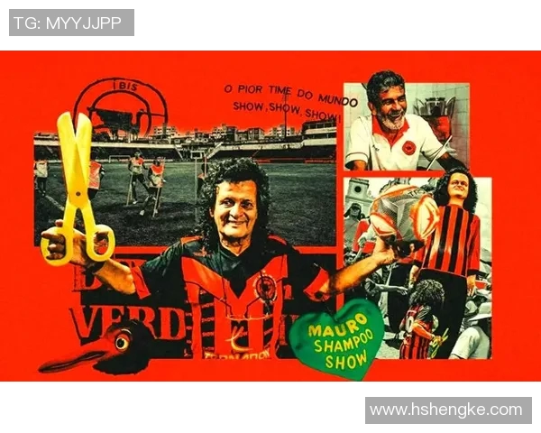 越狱后重返赛场的足球明星们及其传奇故事