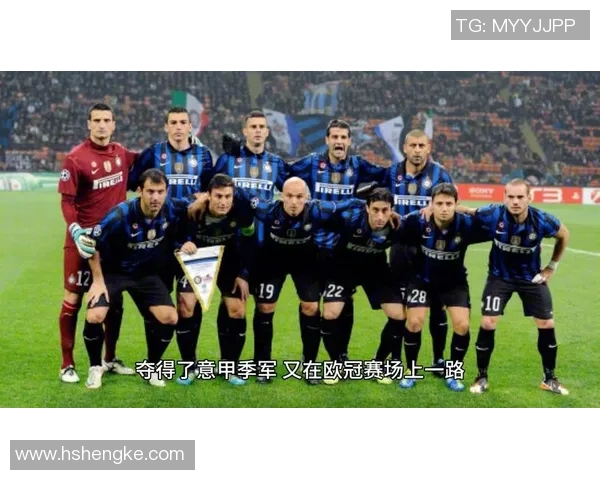 国际米兰与热那亚的历史渊源与竞争关系探讨