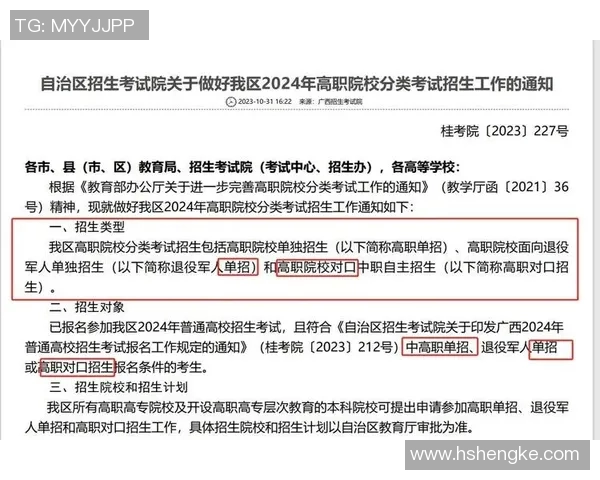 体育单招培训中心收费标准及服务内容详解助你轻松备考成功入学