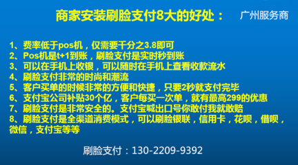 微信刷脸支付分润系统开发|微信刷脸支付分润系统开发批发价格|微信刷脸支付分润系统开发厂家|微信刷脸支付分润系统开发图片|免费B2B网站